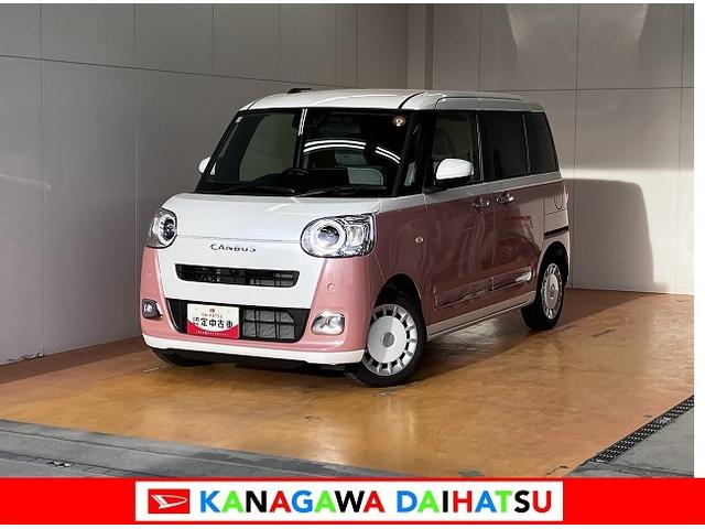 ムーヴキャンバスストライプスGターボサポカーSワイド適合 パノラマモニター対応 USB接続端子 電動パーキングブレーキ シートヒーター 両側オートスライドドア Pスタート 全車速追従機能付ACC ポータブル充電器 キーフリー(神奈川県)の中古車