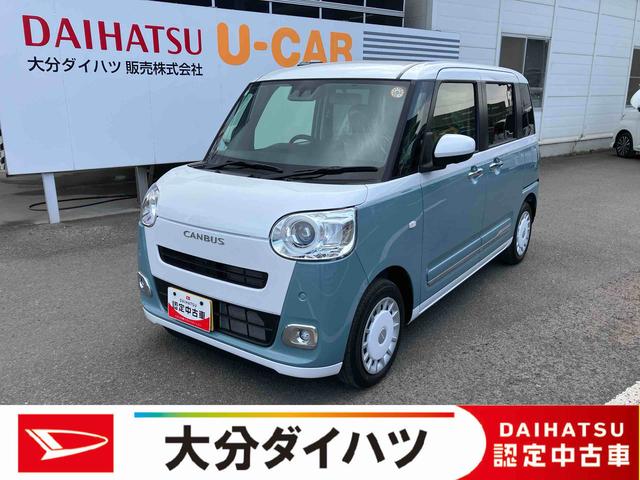 ムーヴキャンバスストライプスＧ　ワンオーナー走行距離無制限１２ヶ月保証付き（大分県）の中古車