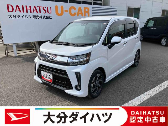 ムーヴカスタム　ＲＳ　ハイパーリミテッドＳＡIII走行距離無制限１２ヶ月保証付き　レーンキープ　ブルートゥース　エアバッグ　ターボ付　バックモニター　禁煙　盗難防止システム　ＬＥＤ　運転席シートヒーター　エコアイドル　ミュージックプレイヤー接続可（大分県）の中古車