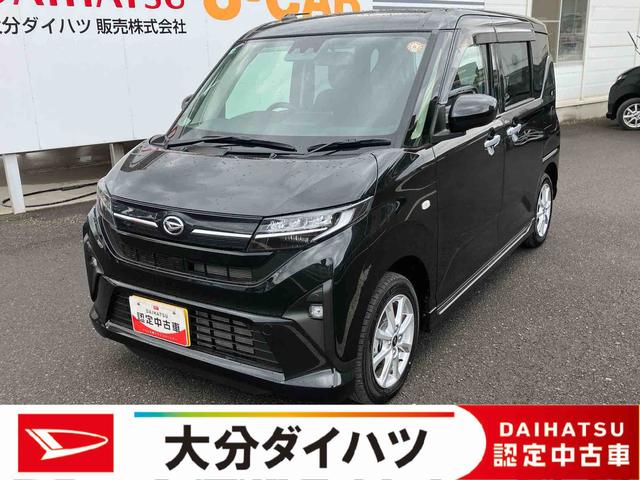 ムーヴＧ　ワンオーナー走行距離無制限１２ヶ月保証付き　オートマチックハイビーム　ＬＥＤヘッドライト　アルミホイール　アイドリングストップ　レーンアシスト　オートライト　バックカメラ　スマートキープッシュスタート（大分県）の中古車