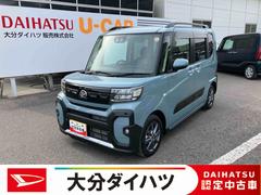 タントファンクロス　ワンオーナー走行距離無制限１２ヶ月保証付き　踏み間違い防止　Ｂカメ　Ｂｌｕｅｔｏｏｔｈオーディオ　ＡＨＢ　シートＨ　両側オートスライドドア　禁煙　車線逸脱警報　セキュリティ　衝突安全ボディ　ＬＥＤヘッドライト