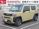 （宮崎県）の中古車