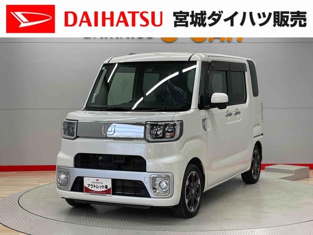 ウェイクＧ　ＳＡ（宮城県）の中古車