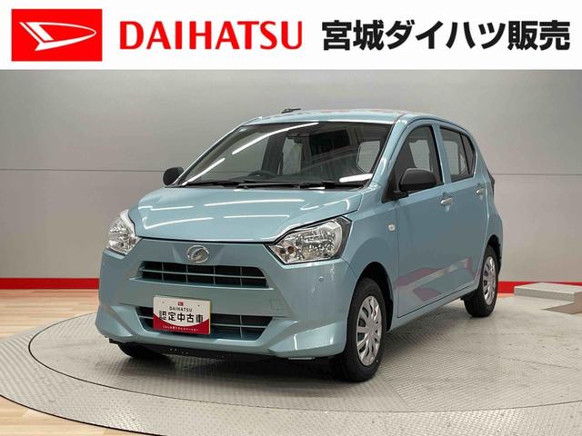 ミライースＬ　ＳＡIII（宮城県）の中古車