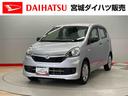 （宮城県）の中古車
