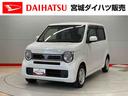 （宮城県）の中古車
