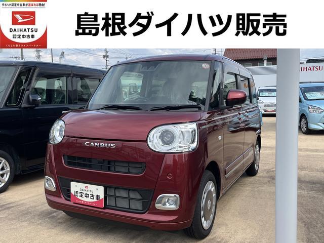 ムーヴキャンバスセオリーG(島根県)の中古車