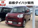 （島根県）の中古車