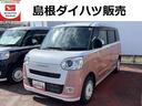 （島根県）の中古車