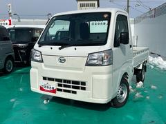 ハイゼットトラックスタンダード