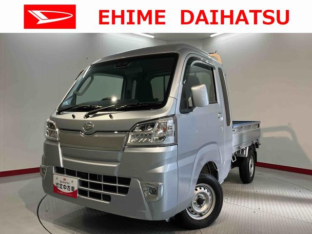 ハイゼットトラックジャンボSAIIItCDステレオ LEDヘッドライト フォグランプ キーレスエントリー パワーウインドウ 作業灯 運転席助手席エアバック ABS スマートアシストIIIt 4WD・4速オートマチック車(愛媛県)の中古車