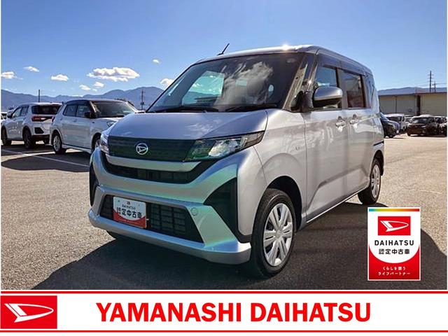 ムーヴＸ　４ＷＤ　純正１０インチナビ　バックモニタースマートアシスト・フルＬＥＤヘッドランプ・１４インチスチールホイール＆キャップ・マルチインフォメーションディスプレイ・キーフリー・左側パワースライドドア（山梨県）の中古車