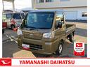 スマートアシスト・切り替え式４ＷＤ（ＣＶＴ車）・荷台フロア長２，０３０ｍｍ・荷台幅１，４１０ｍｍ・防錆鋼鈑・ハロゲンヘッドランプ・マニュアルエアコン（山梨県）の中古車
