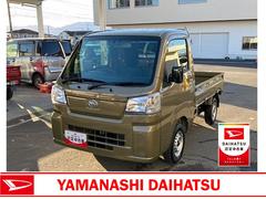 ハイゼットトラックスタンダード　４ＷＤ　ＣＶＴ　ＡＭ／ＦＭラジオデッキスマートアシスト・切り替え式４ＷＤ（ＣＶＴ車）・荷台フロア長２，０３０ｍｍ・荷台幅１，４１０ｍｍ・防錆鋼鈑・ハロゲンヘッドランプ・マニュアルエアコン