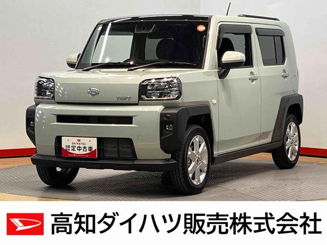 タフトＧ　ｅｃｏ　ＩＤＬＥ非装着車ディスプレイオーディオ　後方カメラ　ＵＳＢ入力端子　Ｂｌｕｅｔｏｏｔｈ接続　ＨＤＭＩ入力端子　キーフリー　前席シートヒーター　衝突被害軽減システム　クリアランスソナー　ＬＥＤヘッドライト　オートライト（高知県）の中古車