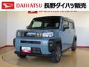 ２ＷＤ　ターボ　スカイルーフ　　プッシュスタート　スマートキー　オートライト　オートエアコン　電動パーキングブレーキ　衝突被害軽減システム　横滑り防止機能　アイドリングストップ　シートヒーター　ＡＢＳ（長野県）の中古車