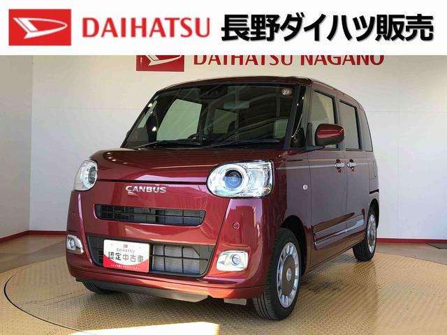 ムーヴキャンバスセオリーＧ２ＷＤ　両側電動スライドドア　オートライト　衝突被害軽減システム　横滑り防止機能　プッシュスタート　スマートキー　オートエアコン　電動格納ドアミラー　アイドリングストップ　ＡＢＳ（長野県）の中古車