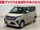 （北海道）の中古車