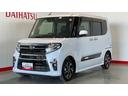 （茨城県）の中古車