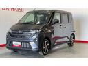 （茨城県）の中古車