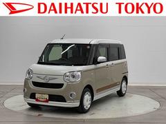 ムーヴキャンバスＧメイクアップリミテッド　ＳＡＩＩＩ　８インチナビ　ＥＴＣ保証１年間・距離無制限付き　両側電動スライドドア　オートハイビーム　ＨＤＭＩ接続　ＵＳＢ入力端子　全周囲カメラ　ナビ連動前後方ドラレコ　アイドリングストップ　ステアリングスイッチ　電動格納ミラー