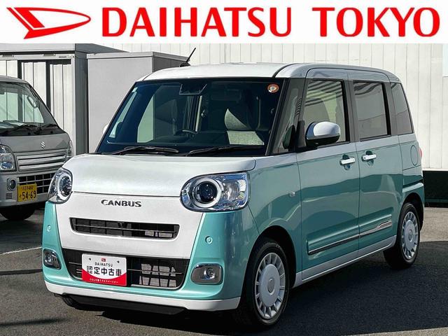ムーヴキャンバスストライプスＧ保証　新車保証・まごころ保証　１年間・走行距離無制限付き（東京都）の中古車