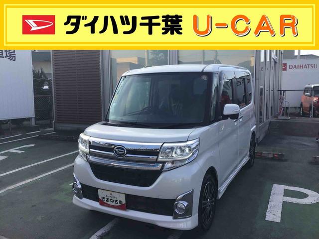 タントカスタムＲＳ　ＳＡ純正８インチナビゲーション・バックカメラ・ＥＴＣ・両側電動スライドドア・キーフリーシステム・ＬＥＤヘッドライト・フォグランプ・アルミホイール・オートエアコン・アイドリングストップ・オートライト（千葉県）の中古車