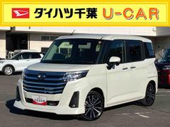 トールカスタムＧ　ターボターボ　９型ＤＰＡ／ＴＶ／ＢＴ／ＵＳＢ　Ｂカメラ　ＥＴＣ　全車速追従クルコン　ＬＥＤヘッドライト　オートライト　オートハイビーム　スマアシ　前後コーナーセンサー　電動駐車ブレーキ　キーフリー　アルミ