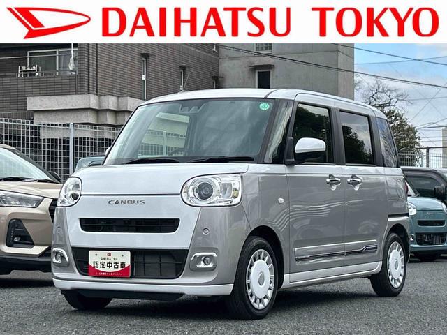 ムーヴキャンバスストライプスＧターボ　純正７インチナビ　パノラマモニター保証　新車保証・まごころ保証　１年間・走行距離無制限付き　純正７インチナビ　パノラマモニター　キーフリーシステム　アダプティブクルーズコントロール　両側電動スライドドア　前席シートヒーター（東京都）の中古車