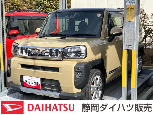 タフトＧターボ　クロムベンチャー１５インチアルミホイール（シルバー塗装）　オートレベリング機能付フルＬＥＤヘッドランプ　ＬＥＤフォグランプ　本革巻ステアリングホイール　本革巻インパネセンターシフト（静岡県）の中古車