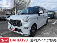 キャストスタイルＧ　ＶＳ　ＳＡＩＩＩシートヒーター　ウレタンステアリングホイール　１５インチアルミホイール　ＢｉＡｎｇｌｅＬＥＤヘッドランプ　ＬＥＤフォグランプ　ＬＥＤフロントパーソナルランプ　ＬＥＤルームランプ