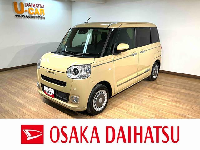 ムーヴキャンバスセオリーＧ　Ｒ７年式／両側電動スライドドア／Ｂカメラ対応サポカーＳワイド適合　バックカメラ対応　ＵＳＢ接続端子　電動パーキングブレーキ　シートヒーター　両側オートスライドドア　Ｐスタート　ホッとカップホルダー　キーフリー（大阪府）の中古車