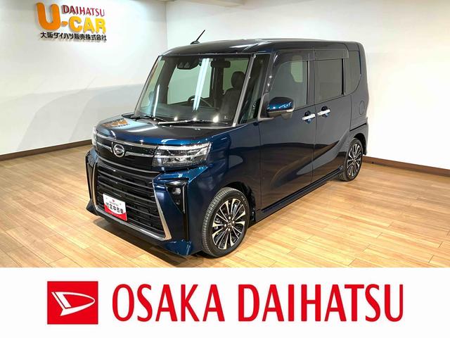 タントカスタムＲＳ／１０インチナビ／後席モニター／パノラマ／ＥＴＣターボ車／１０インチナビ／ＢＬＵＥＴＯＯＴＨ／パノラマカメラ／後席モニター／両側電動スライドドア／前席シートヒーター／前後ドラレコ／自動駐車／クルーズコントロール／スマートキー／ＥＴＣ／Ｂカメラ／（大阪府）の中古車