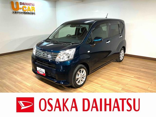 ムーヴＸリミテッドII　ＳＡIII／１．２万ｋｍ／ナビ／Ｂカメラ走行１．２万ｋｍ／ナビゲーション／バックカメラ／ステアリングスイッチ／前後ドラレコ／ＵＳＢアダプター／運転席シートヒーター／ＬＥＤヘッドライト／アルミホイール／オートエアコン／キーフリー（大阪府）の中古車