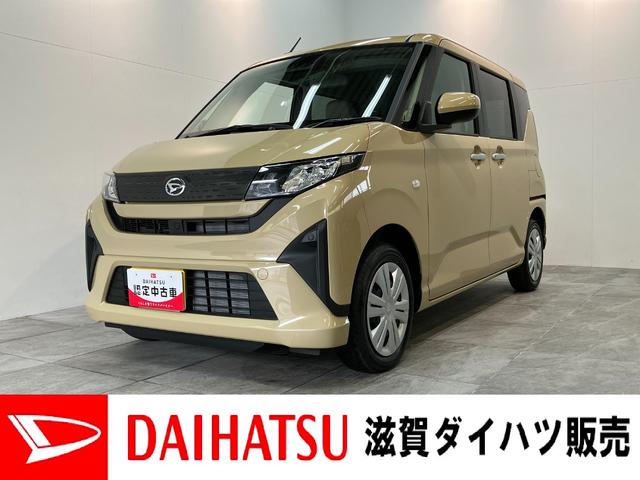 ムーヴX フルセグナビ バックカメラ LED 届出済未使用車衝突被害軽減ブレーキ コーナーセンサー フルセグナビ バックカメラ DVD再生 Bluetooth USB 左側電動スライドドア LED オートライト オートエアコン 電動格納式ミラー エコアイドル(滋賀県)の中古車