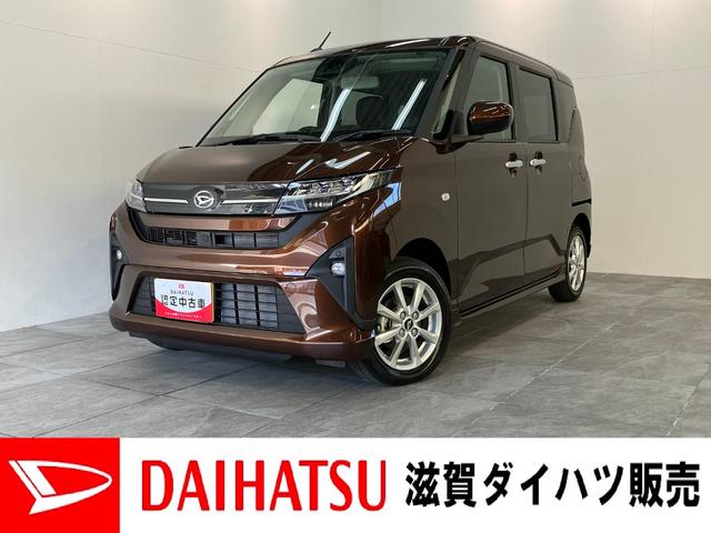 ムーヴG 左側電動スライドドア スマートキー 届出済未使用車衝突被害軽減ブレーキ コーナーセンサー バックカメラ(ナビ装着時用) 左側電動スライドドア LEDヘッドライト オートライト オートエアコン 電動パーキングブレーキ スマートキー エコアイドル(滋賀県)の中古車