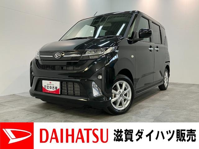 ムーヴＧ　９型ディスプレイオーディオ　Ｂカメラ　左側電動スライド衝突被害軽減ブレーキ　コーナーセンサー　９型ディスプレイオーディオ　フルセグ　バックカメラ　Ｂｌｕｅｔｏｏｔｈ　ＵＳＢ　左側電動スライドドア　ＬＥＤ　ワイヤレス充電器　スマートキー　エコアイドル（滋賀県）の中古車