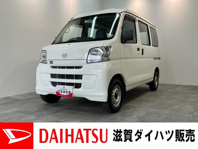 ハイゼットカーゴスペシャル AT車 AM/FMラジオ 走行4万8千キロAM/FMラジオ マニュアルエアコン マニュアルレベリング 両側スライドドア ハイルーフ(滋賀県)の中古車