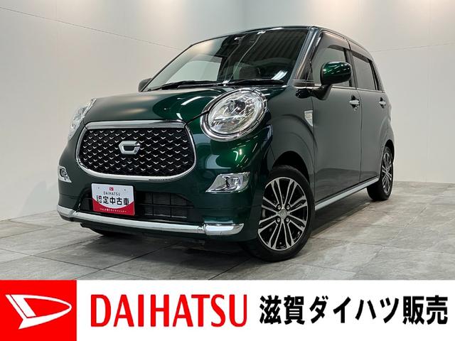 キャストスタイルＧ　ＶＳ　ＳＡ３　フルセグナビ　パノラマカメラ衝突被害軽減ブレーキ　スマアシ３　フルセグナビ　パノラマカメラ　ＤＶＤ再生　Ｂｌｕｅｔｏｏｔｈ　ＵＳＢ　前後ドラレコ　ＥＴＣ　シートヒーター　オートライト　オートエアコン　スマートキー　エコアイドル（滋賀県）の中古車