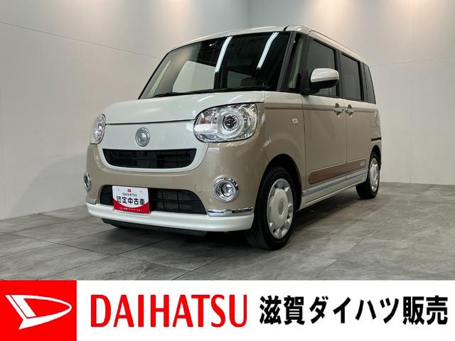 ムーヴキャンバスＧメイクアップＶＳ　ＳＡ３　８型ナビ　Ｐカメラ　前後ドラレコ衝突被害軽減ブレーキ　８型フルセグナビ　パノラマカメラ　ＤＶＤ再生　Ｂｌｕｅｔｏｏｔｈ　ＵＳＢ　前後ドラレコ　ＥＴＣ　両側電動スライドドア　ＬＥＤ　オートライト　オートエアコン　シートヒーター（滋賀県）の中古車