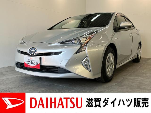 プリウスSセーフティプラス フルセグナビ バックカメラ ドラレコトヨタセーフティセンス フルセグナビ バックカメラ ドラレコ ETC DVD再生 Bluetooth クルーズコントロール LEDヘッドライト オートライト オートエアコン 電格ミラー ハイブリッド車(滋賀県)の中古車