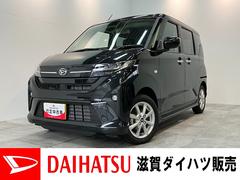 ムーヴＧ　左側電動スライドドア　スマートキー　ＬＥＤ衝突被害軽減ブレーキ　コーナーセンサー　バックカメラ（ナビ装着時用）　左側電動スライドドア　ＬＥＤヘッドライト　オートライト　オートエアコン　電動パーキングブレーキ　スマートキー　エコアイドル