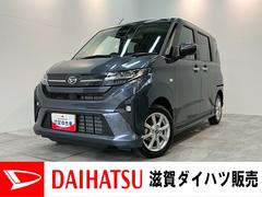 ムーヴＧ　９型ディスプレイオーディオ　バックカメラ　左側パワスラ衝突被害軽減ブレーキ　コーナーセンサー　９型ディスプレイオーディオ　フルセグ　バックカメラ　Ｂｌｕｅｔｏｏｔｈ　ＵＳＢ　左側電動スライドドア　ＬＥＤ　ワイヤレス充電器　スマートキー　エコアイドル