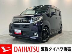 ムーヴカスタムＲＳハイパーＳＡ２　フルセグナビ　バックカメラ衝突被害軽減ブレーキ　フルセグナビ　バックカメラ　ＤＶＤ再生　Ｂｌｕｅｔｏｏｔｈ　ＵＳＢ　前後ドラレコ　ＥＴＣ　ＬＥＤ　オートライト　オートエアコン　電動格納式ミラー　スマートキー　エコアイドル