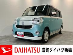 ムーヴキャンバスＧメイクアップＳＡ３　８型ナビ　初音ミクリミテッドＰＫＧ衝突被害軽減ブレーキ　８型フルセグナビ　パノラマカメラ　ＤＶＤ再生　Ｂｌｕｅｔｏｏｔｈ　ＵＳＢ　ドラレコ　ＥＴＣ　ＬＥＤヘッドライト　オートライト　オートエアコン　スマートキー　エコアイドル