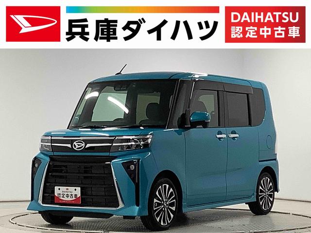 タントカスタムＲＳ　ターボ　１０インチナビ　ドラレコ　全方位カメラ１年保証　１０インチナビＴＶ　ドラレコ　全方位カメラ　両側電動スライドドア　前後コーナーセンサー　前席シートヒーター　ＵＳＢ　Ｂｌｕｅｔｏｏｔｈ　オートブレーキホールド　１５インチ純正アルミホイール（兵庫県）の中古車