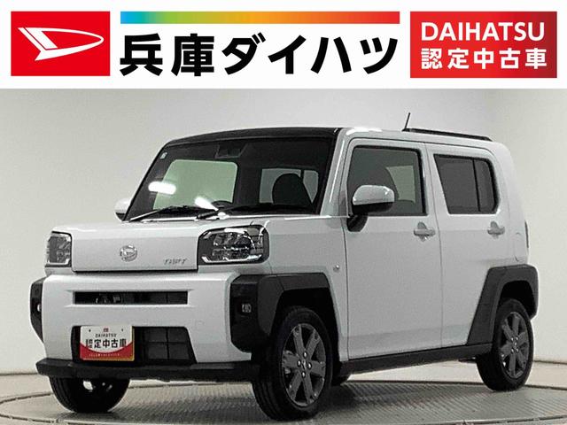 タフトGターボ クルコン 前後コーナーセンサー 前席シートヒーター走行無制限1年保証 前後コーナーセンサー アダプティブクルーズコントロール 前席シートヒーター オートマチックハイビーム オートブレーキホールド スカイフィールトップ 15インチ純正アルミホイール(兵庫県)の中古車
