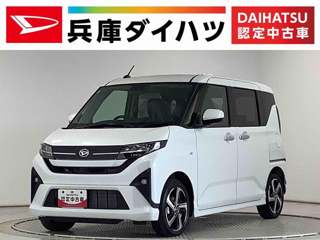 ムーヴRS ターボ クルコン 両側電動スライド コーナーセンサー走行無制限1年保証 両側電動スライドドア アダプティブクルーズコントロール 前後コーナーセンサー オートマチックハイビーム LEDヘッドライト オートブレーキホールド 15インチ純正アルミホイール(兵庫県)の中古車