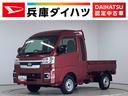 走行無制限１年保証　前後コーナーセンサー　４ＷＤ　ＣＶＴ車　３方開　荷台作業灯　リアゲートチェーン　オートマチックハイビーム　ＬＥＤヘッドライト　アイドリングストップ　プッシュスタート　横滑り防止装置（兵庫県）の中古車