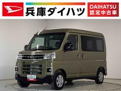 アトレーＲＳ　ターボ　クルコン　両側電動スライド　コーナーセンサー走行無制限１年保証　両側電動スライドドア　アダプティブクルーズコントロール　前後コーナーセンサー　オートマチックハイビーム　ＬＥＤヘッドライト　アイドリングストップ　プッシュスタート　横滑り防止装置